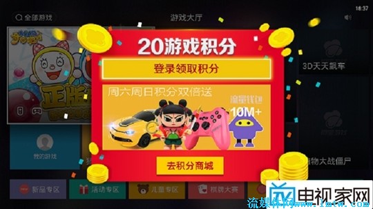 游戏商城_商城版手游_商城玩法