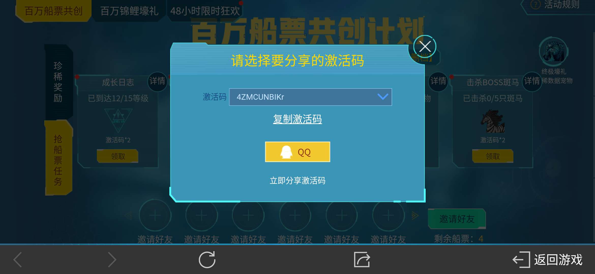 2021年psv能联机吗_psv不用联机码的游戏_ps5联机游戏
