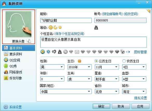 网名好看游戏名字_好看的游戏网名_游戏网名好看的