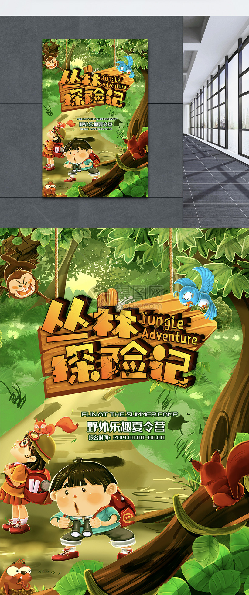 绿色兔子游戏名字_绿色的兔子游戏_绿色兔子游戏怎么玩