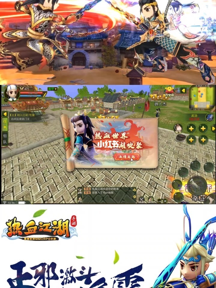 热血江湖sifu_热血江湖手游私sf平台_热血江湖sf私发网