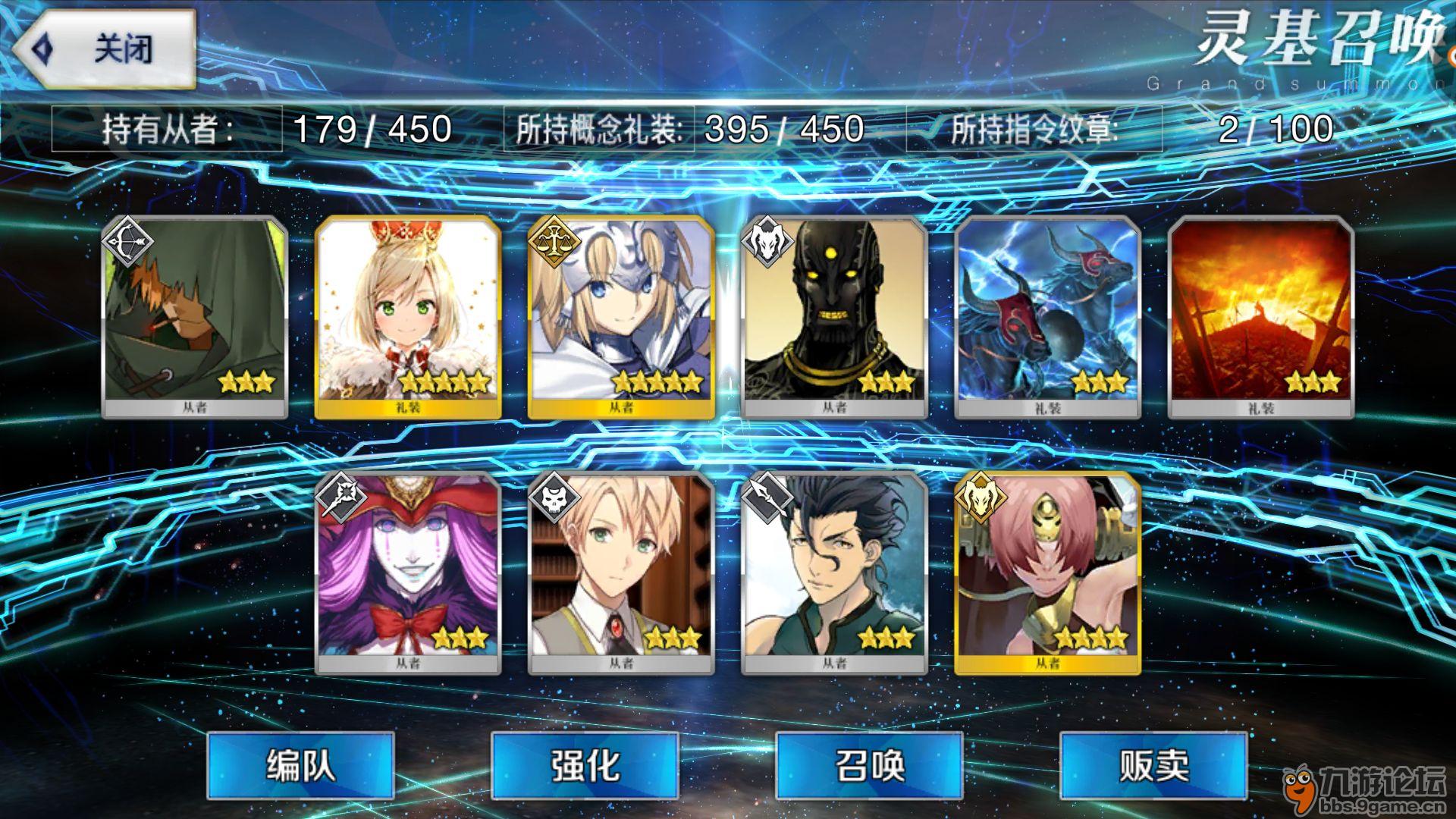 命运之矛解谜游戏_命运之矛攻略_命运之矛游戏攻略
