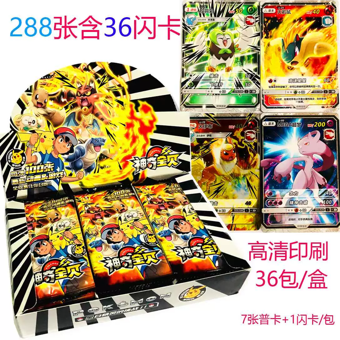 百鬼夜行：热销卡牌游戏上架！