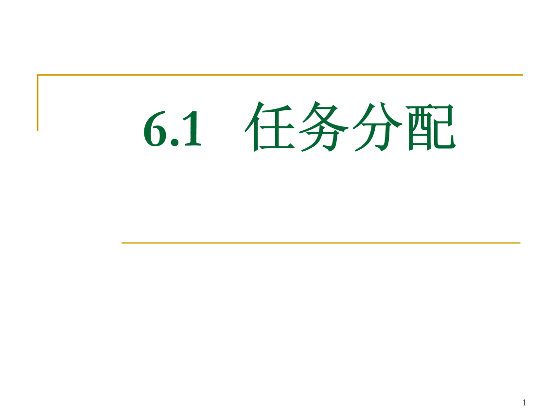 游戏开发者 分配_游戏开发分类_游戏发行和开发分成