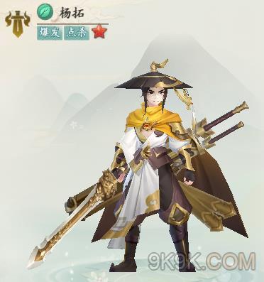 头像轩辕剑游戏名字_头像轩辕剑游戏图片_轩辕剑游戏头像