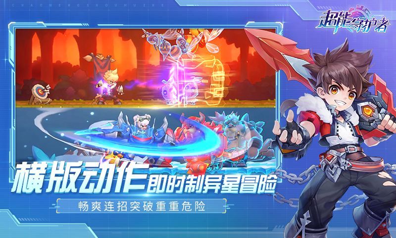圣域3_圣域传说_圣域乐园