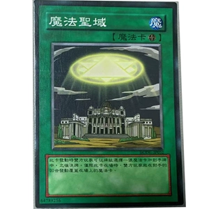 圣域3_圣域传说_圣域乐园