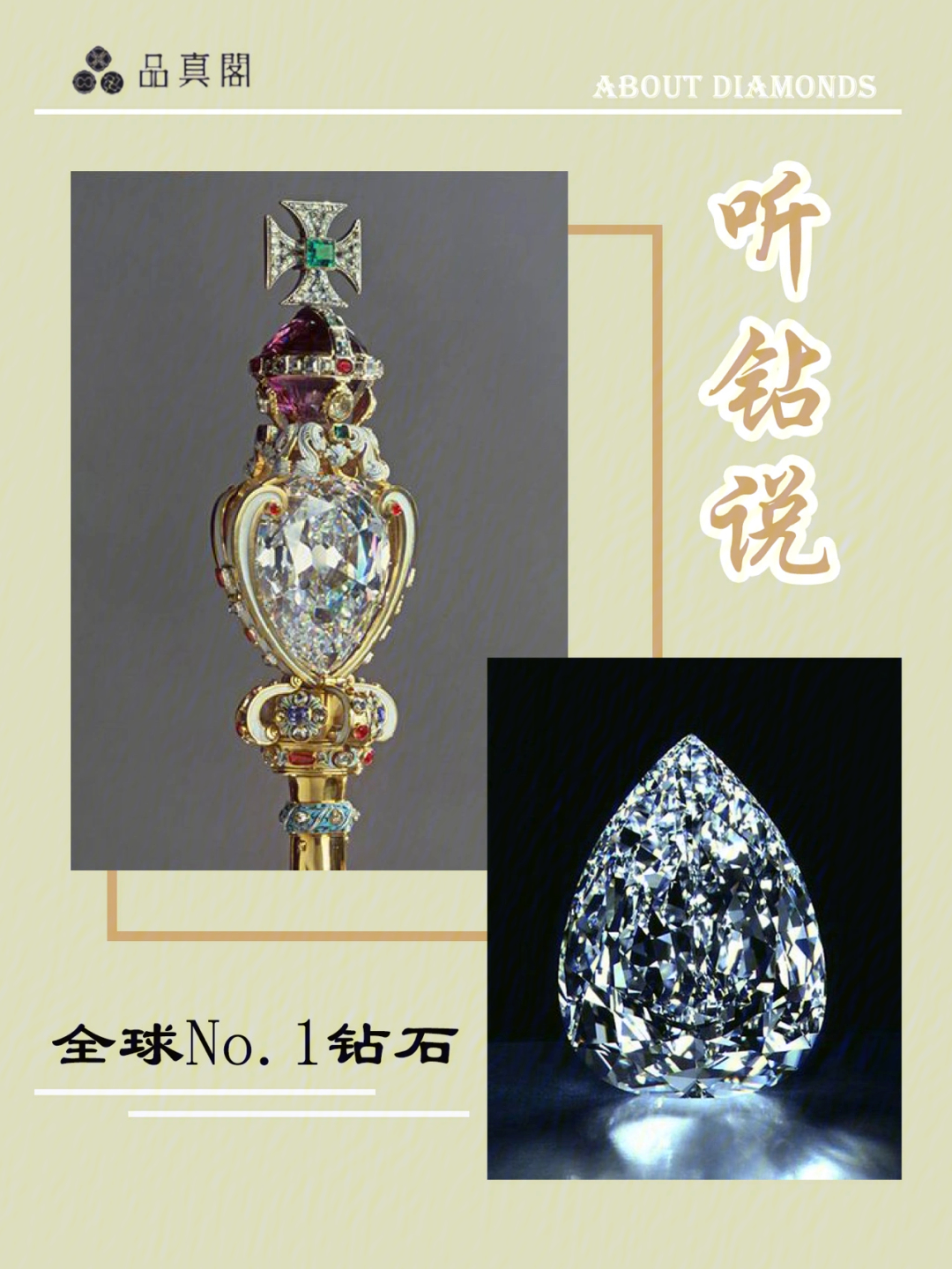 游戏刷钻是真的吗_刷钻赚钱是真的吗_游戏里刷钻的是真的吗