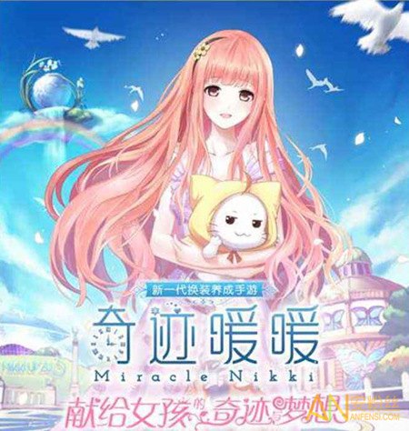 暖暖环游世界攻略阿根廷_暖暖环游世界公司_暖暖环游世界 阿里游戏
