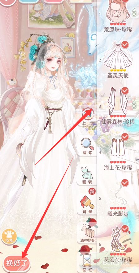 暖暖环游世界公司_暖暖环游世界 阿里游戏_暖暖环游世界攻略阿根廷