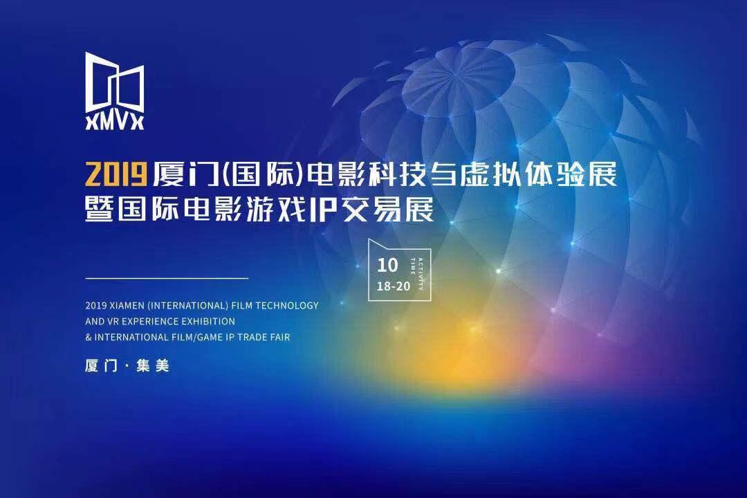 厦门运营游戏公司排名_厦门 游戏运营_厦门运营游戏的公司