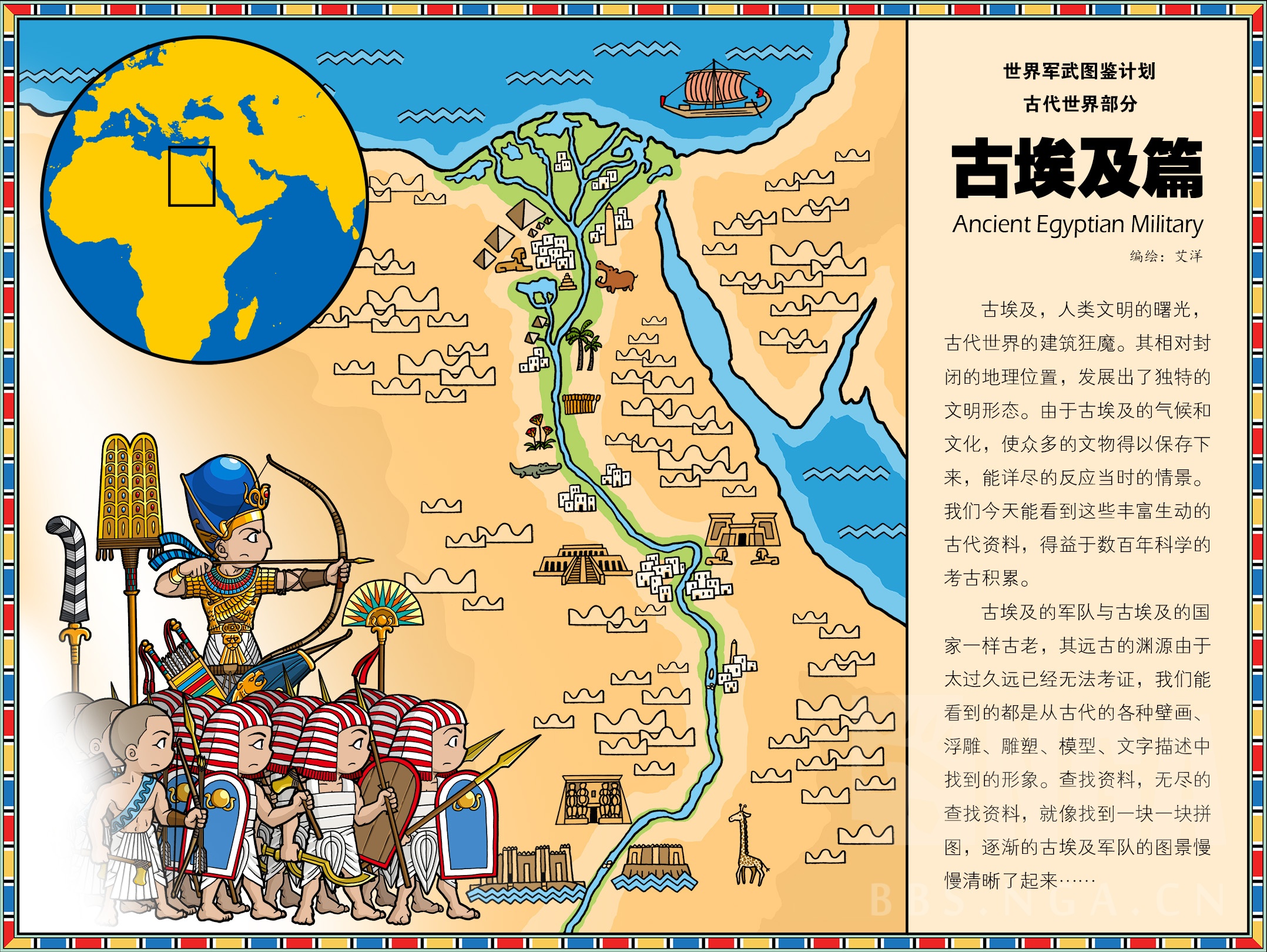 法老王游戏地图包_老王游戏_老王地图包法游戏怎么玩