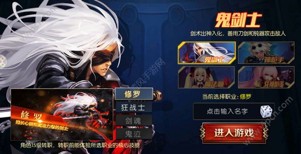 阿修罗连招_平安京阿修罗连招_修罗连招只狼