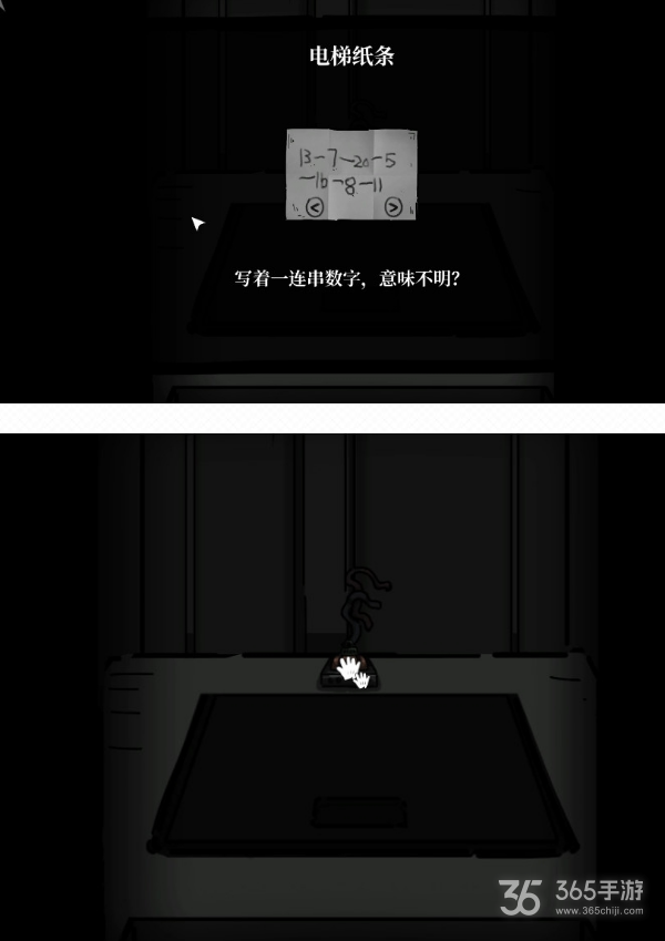 桦鬼游戏_桦鬼小说下载_伥鬼游戏