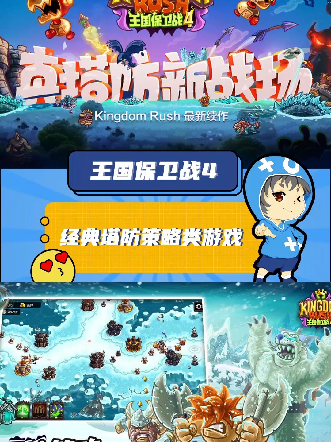 经营类的网页游戏_网页经营类游戏有哪些_网页经营类游戏怎么玩