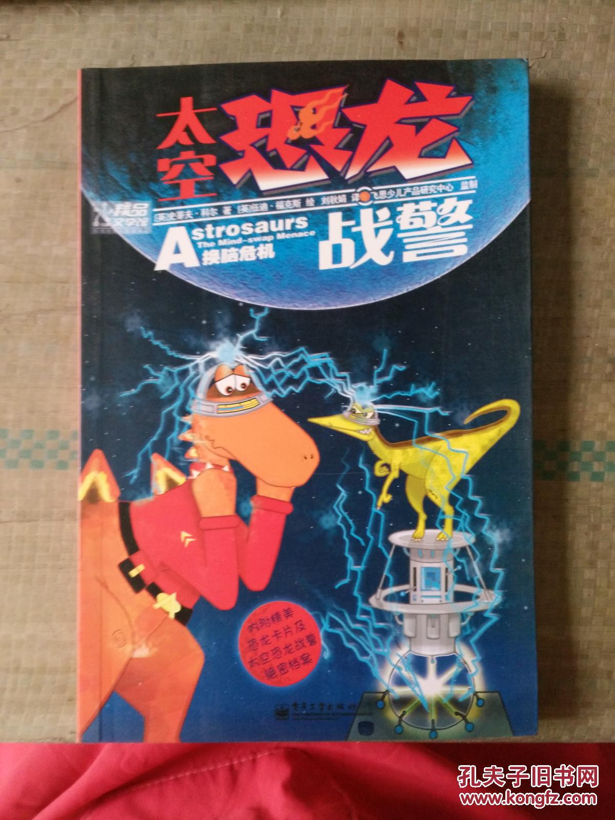 末日世界游戏化的女主小说_末日世界游戏化_世界末日游戏