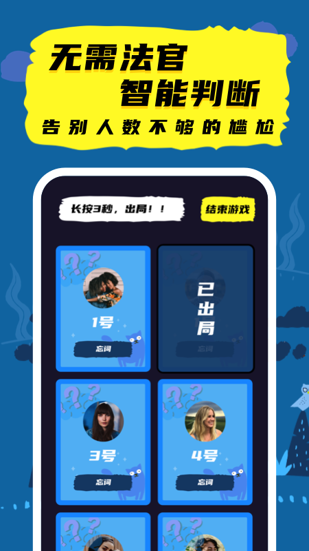 朋友聚会小游戏_聚会大全朋友游戏有哪些_朋友聚会游戏大全