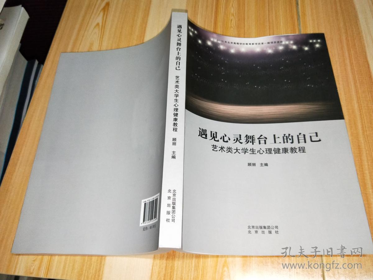 《心灵游戏》话剧_话剧心灵游戏3_心灵话剧游戏有哪些