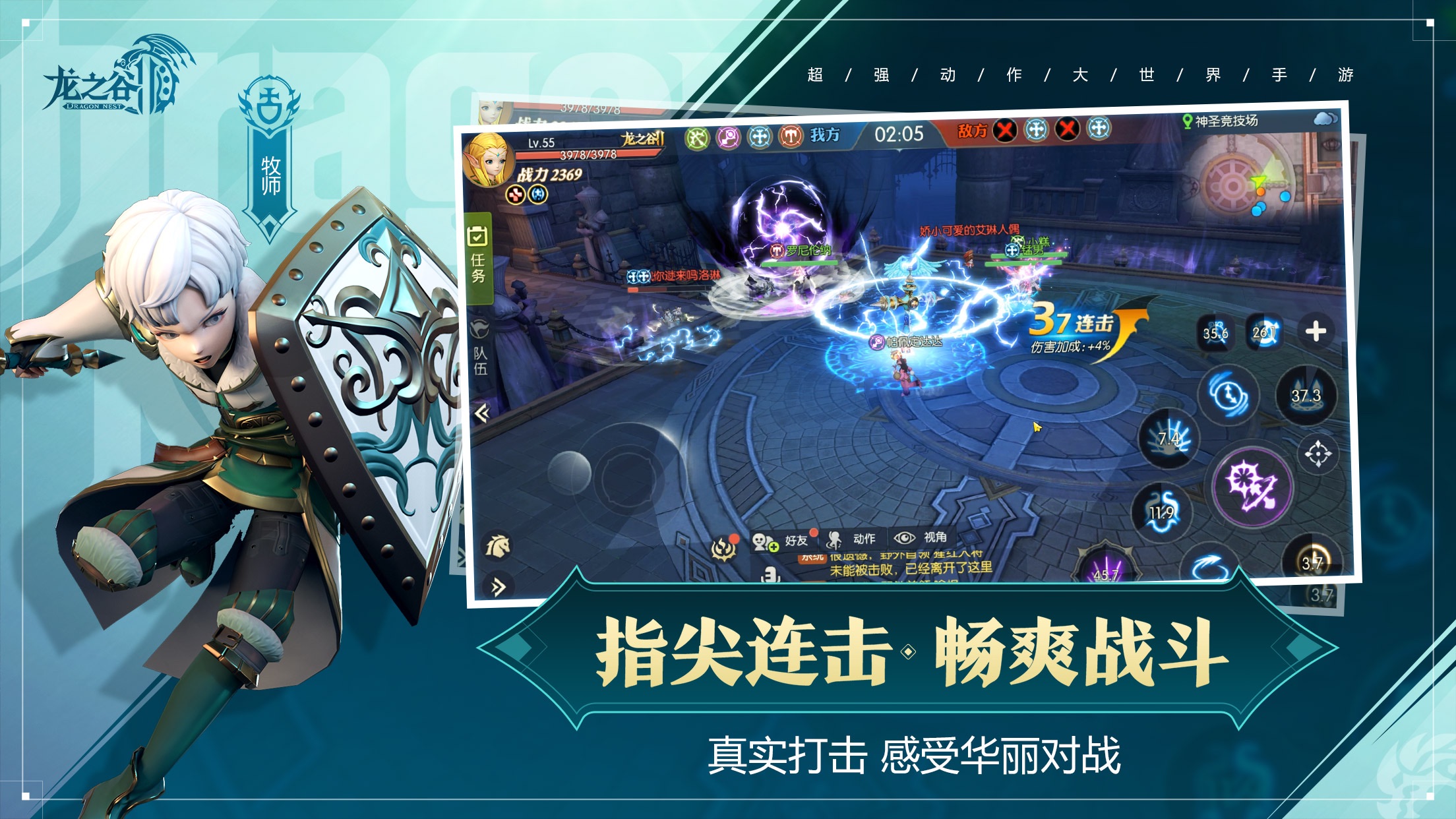 游戏结束语_游戏结束语怎么说_结束的游戏