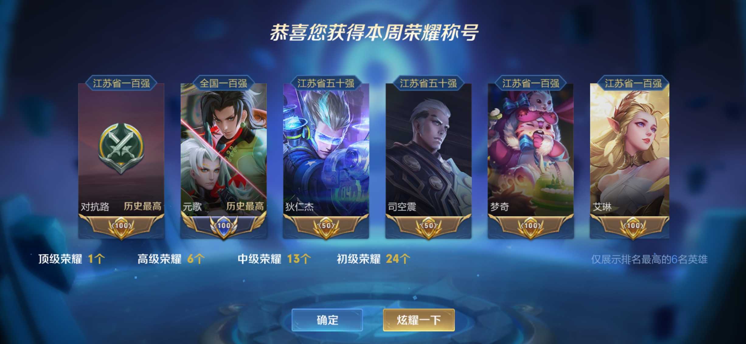 排行榜玩家游戏有哪些_游戏玩家排行榜_游戏玩家排名前十