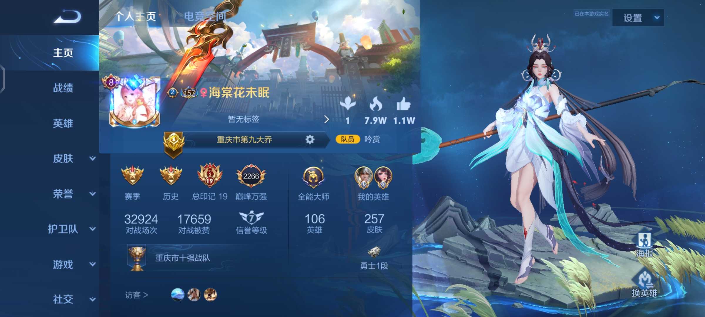 游戏玩家排名前十_排行榜玩家游戏有哪些_游戏玩家排行榜
