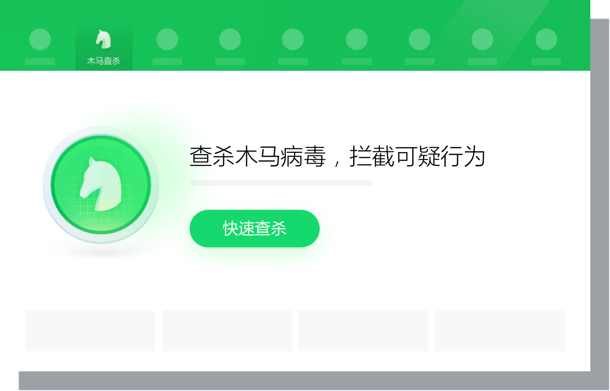 360手机卫士摇一摇_360摇一摇杀毒好用吗_杀毒好用摇一摇360安全吗