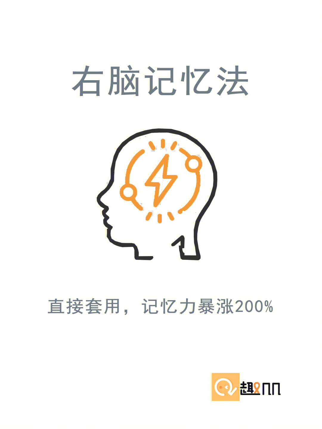 记忆助手小程序_记忆助手官方_记忆助手下载
