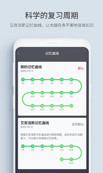 记忆助手官方_记忆助手下载_记忆助手小程序