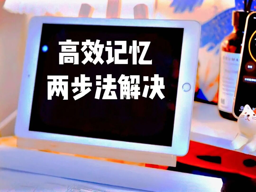 记忆助手小程序_记忆助手官方_记忆助手下载