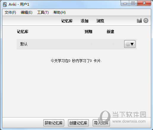 记忆助手下载_记忆助手小程序_记忆助手官方