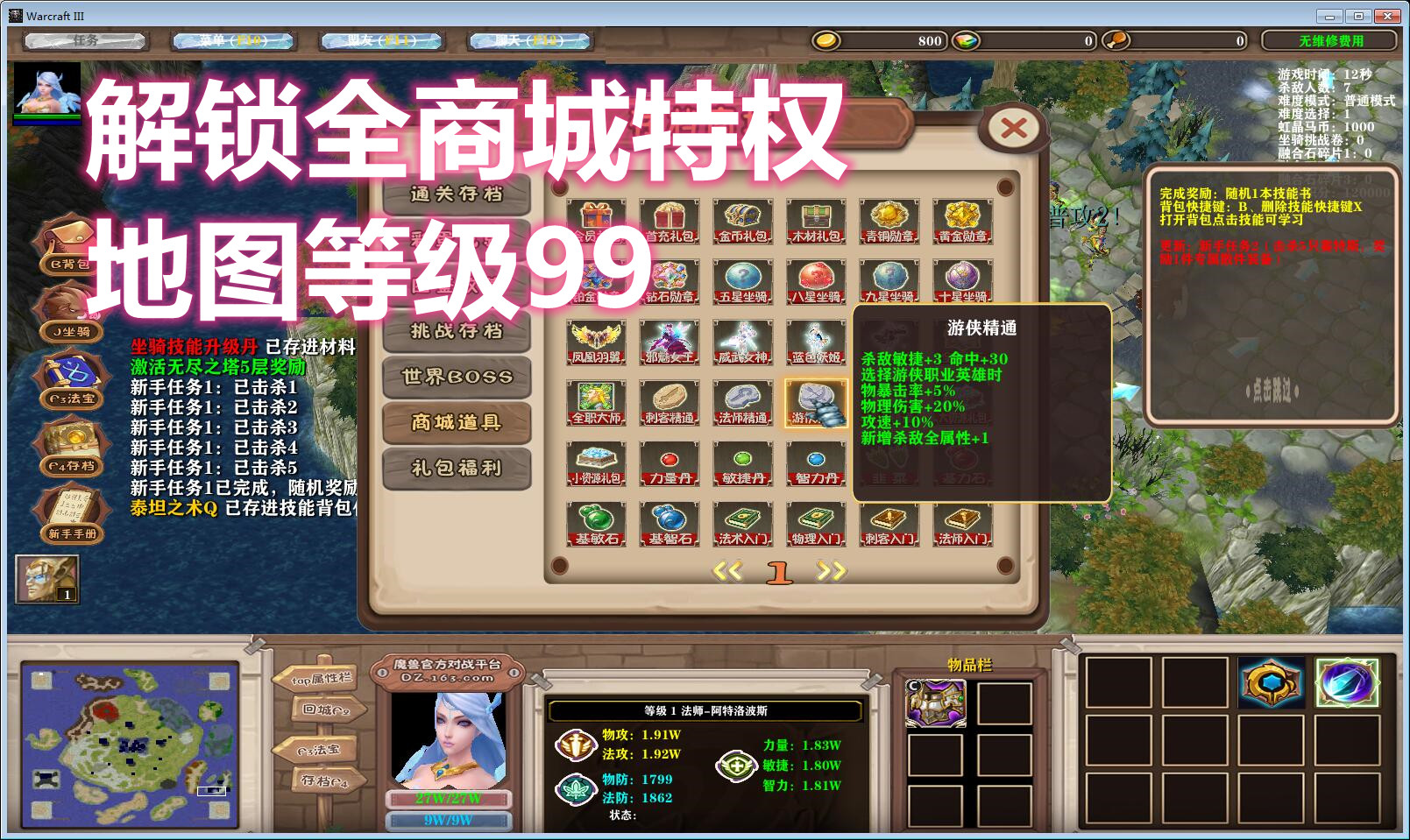 火炬之光2宠物装备存档_火炬之光宠物宝石怎么玩_火炬3宠物卖东西