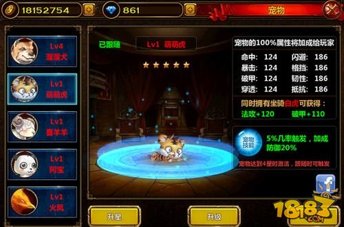 火炬3宠物卖东西_火炬之光宠物宝石怎么玩_火炬之光2宠物装备存档