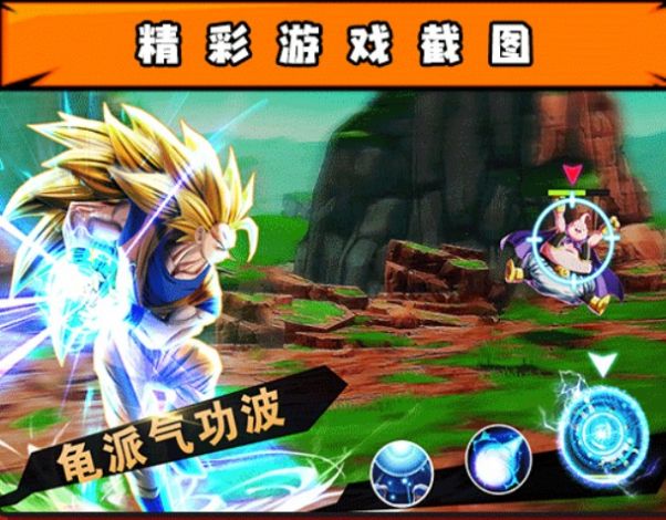 超神悟空：CS七龙珠22AF评测