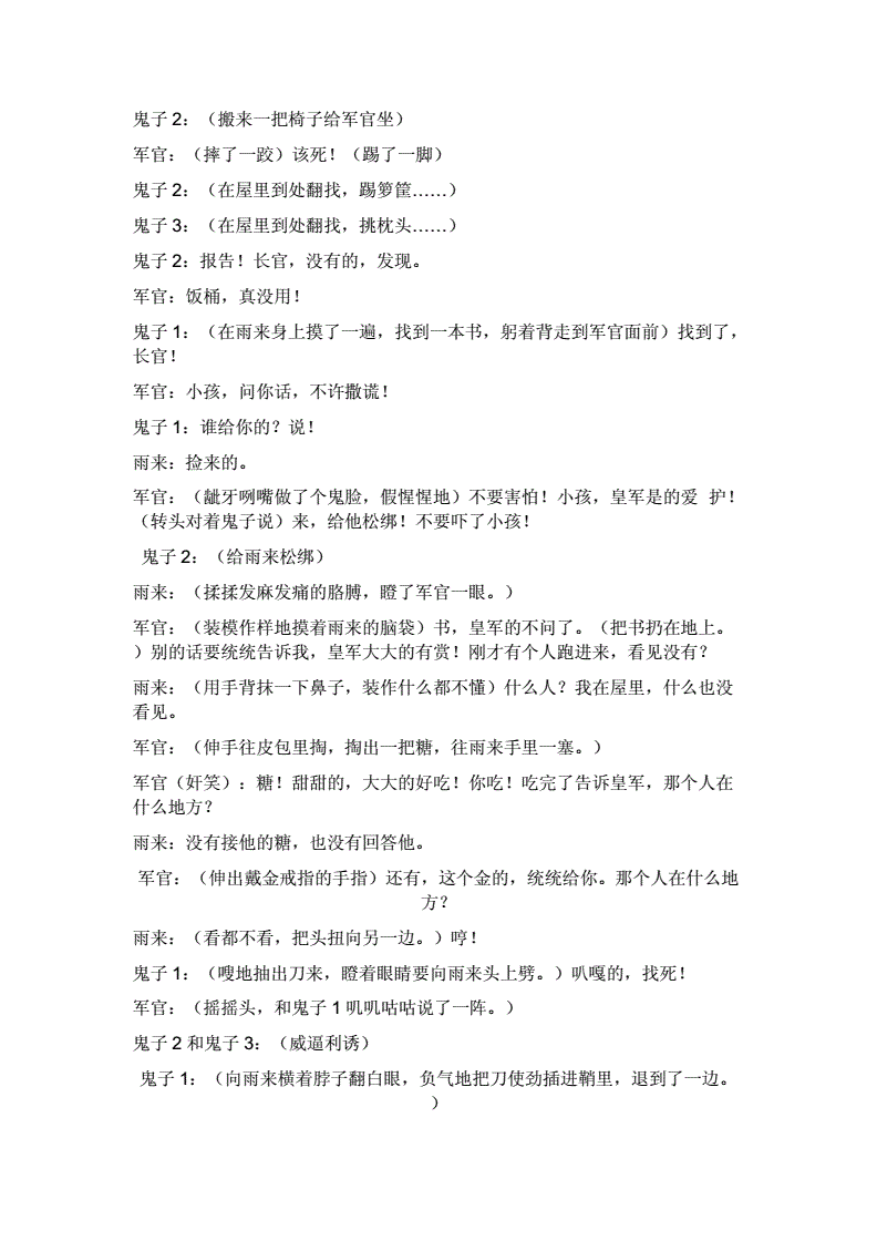 lol游戏在线查询_lol游戏记录查询网站_在线查询游戏王卡牌价钱