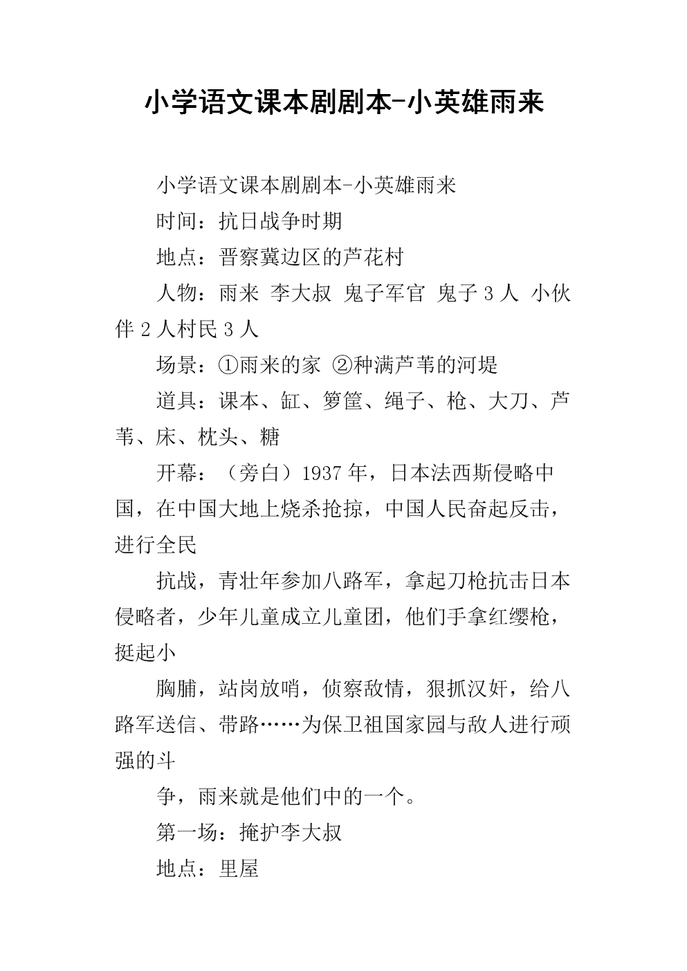 lol游戏记录查询网站_在线查询游戏王卡牌价钱_lol游戏在线查询