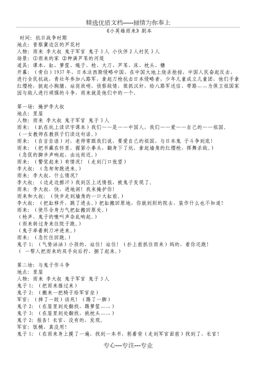 在线查询游戏王卡牌价钱_lol游戏记录查询网站_lol游戏在线查询