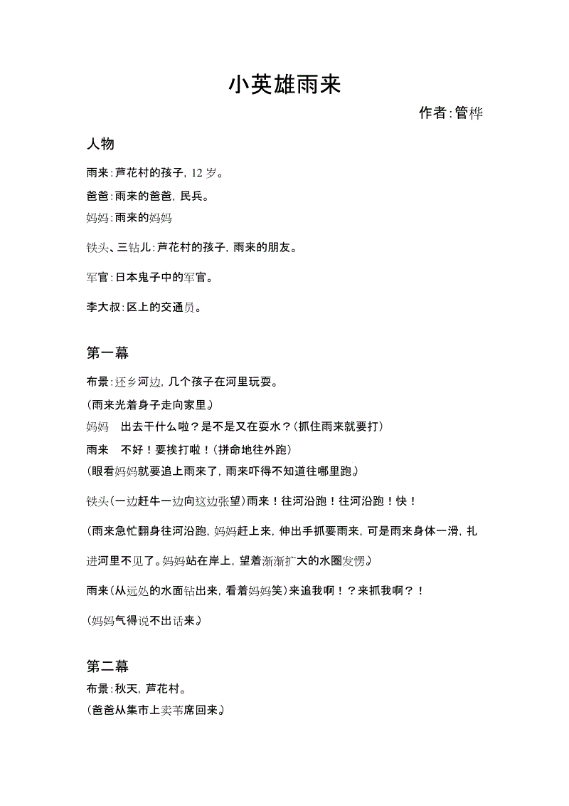 lol游戏在线查询_lol游戏记录查询网站_在线查询游戏王卡牌价钱