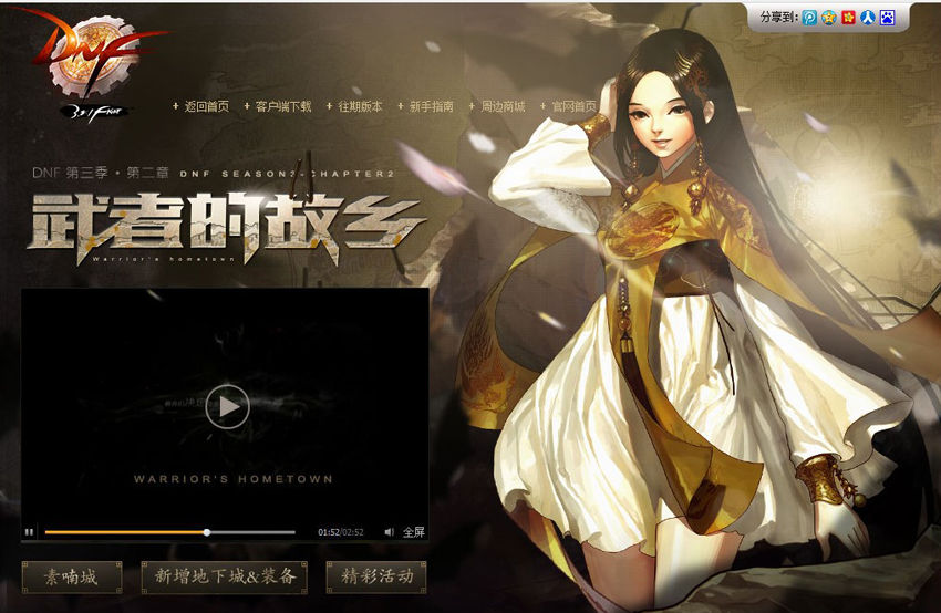 再启人生动漫_再起人生游戏雄心壮志图片_游戏人生之雄心再起