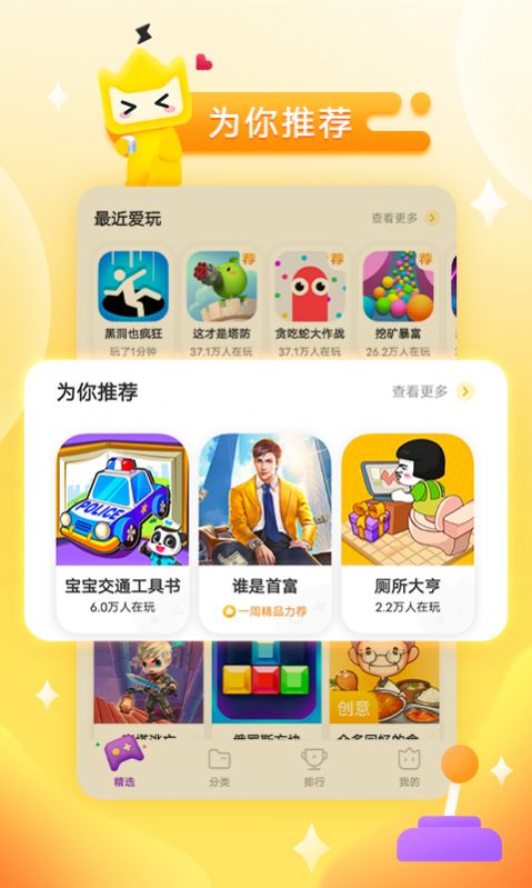 连麦游戏_麦游戏捕鱼_麦游戏号
