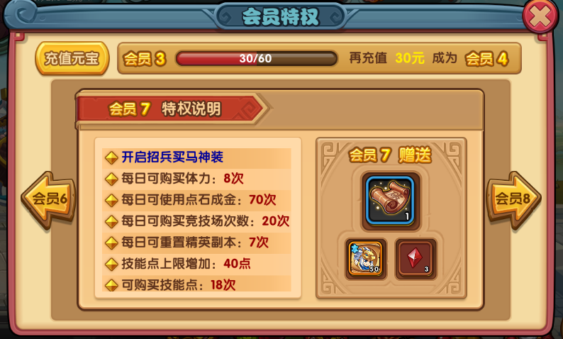 yy游戏特权_yy游戏特权中心_yy游戏特权打不开