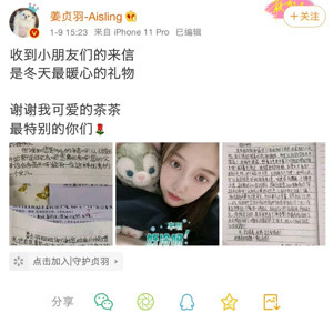卓姜艺燕名字_卓姜名字是什么意思_姜卓 weibo
