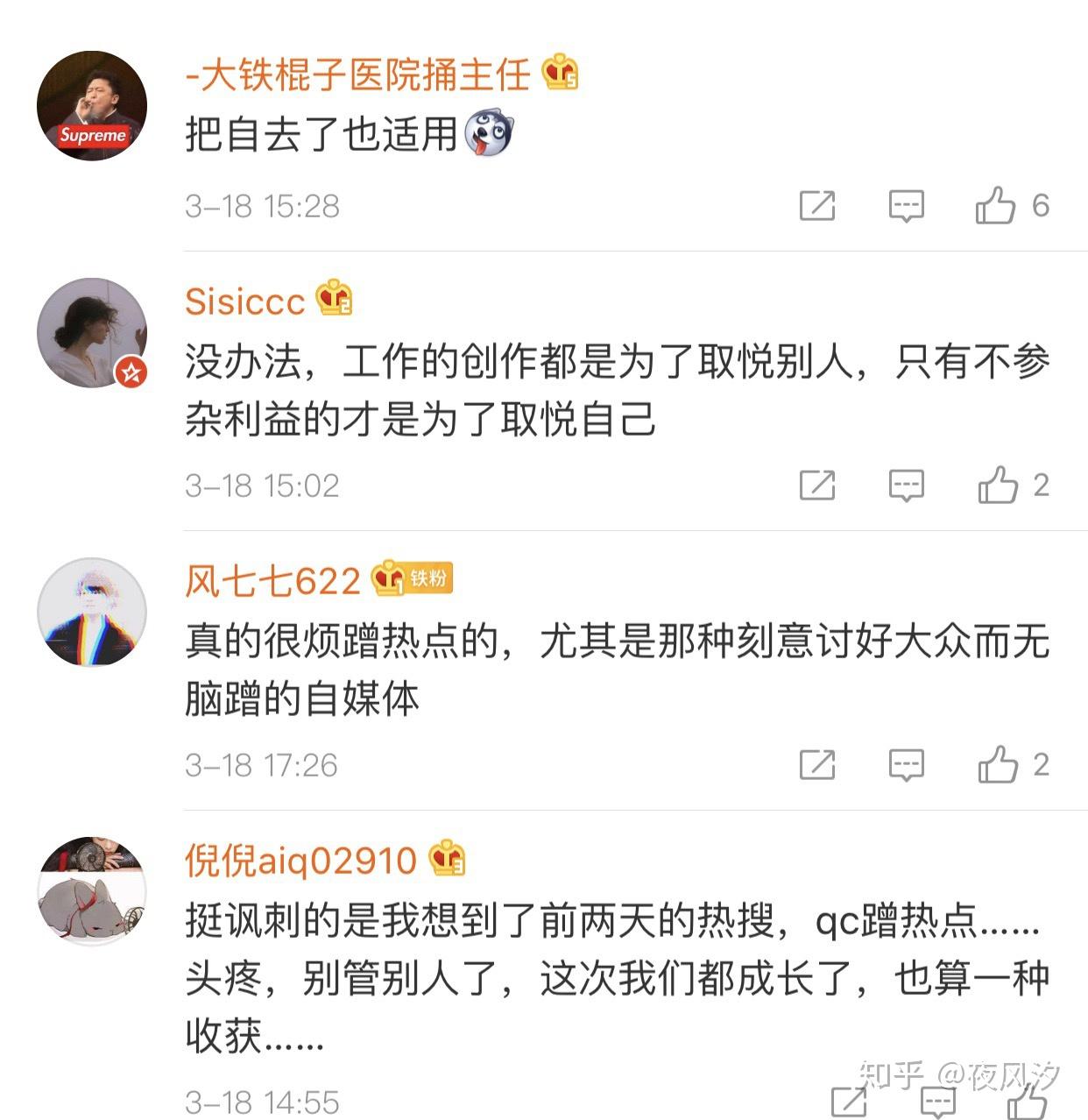 卓姜名字是什么意思_姜卓 weibo_卓姜艺燕名字