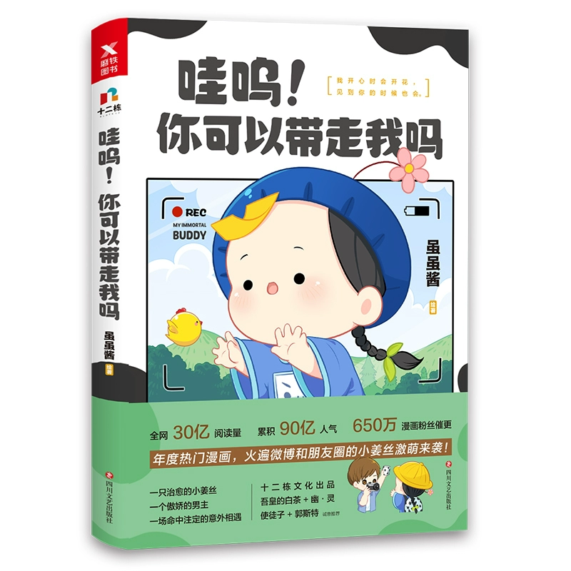 卓姜名字是什么意思_姜卓 weibo_卓姜艺燕名字
