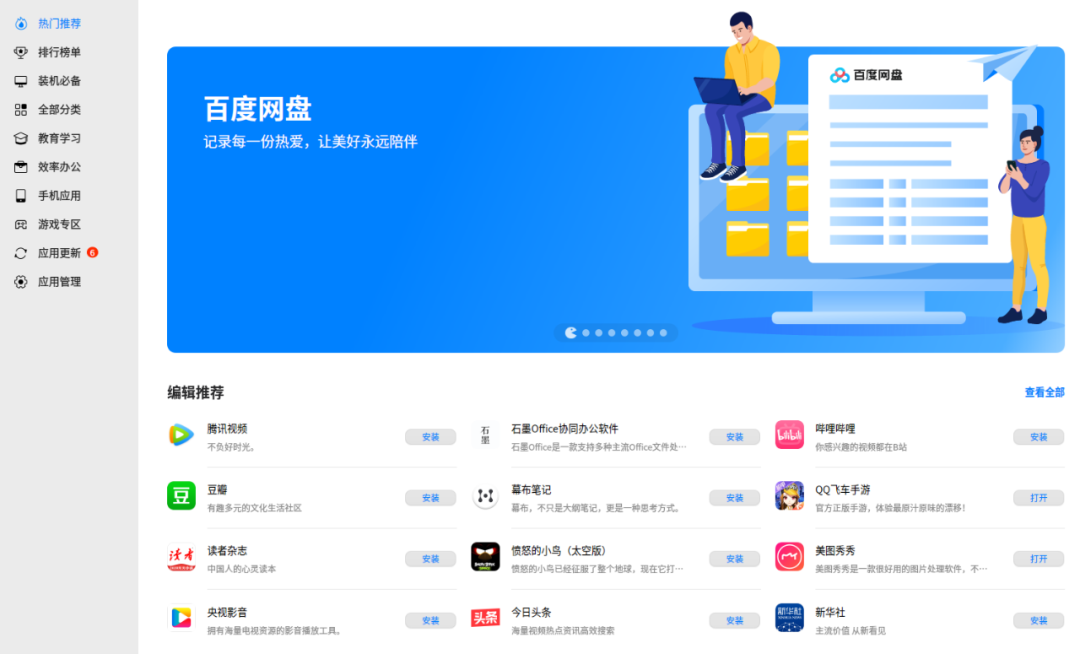 百度传奇_武媚娘传奇百度_新白娘子传奇百度