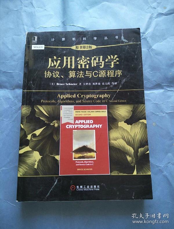 51ipa源