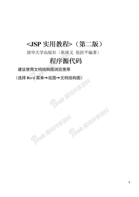 51ipa源