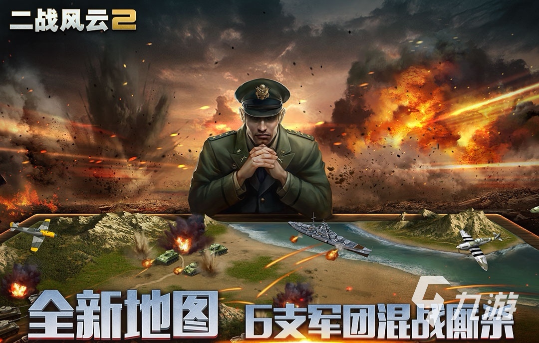 战地防御2攻略_战地防御4_战地防御3第19关