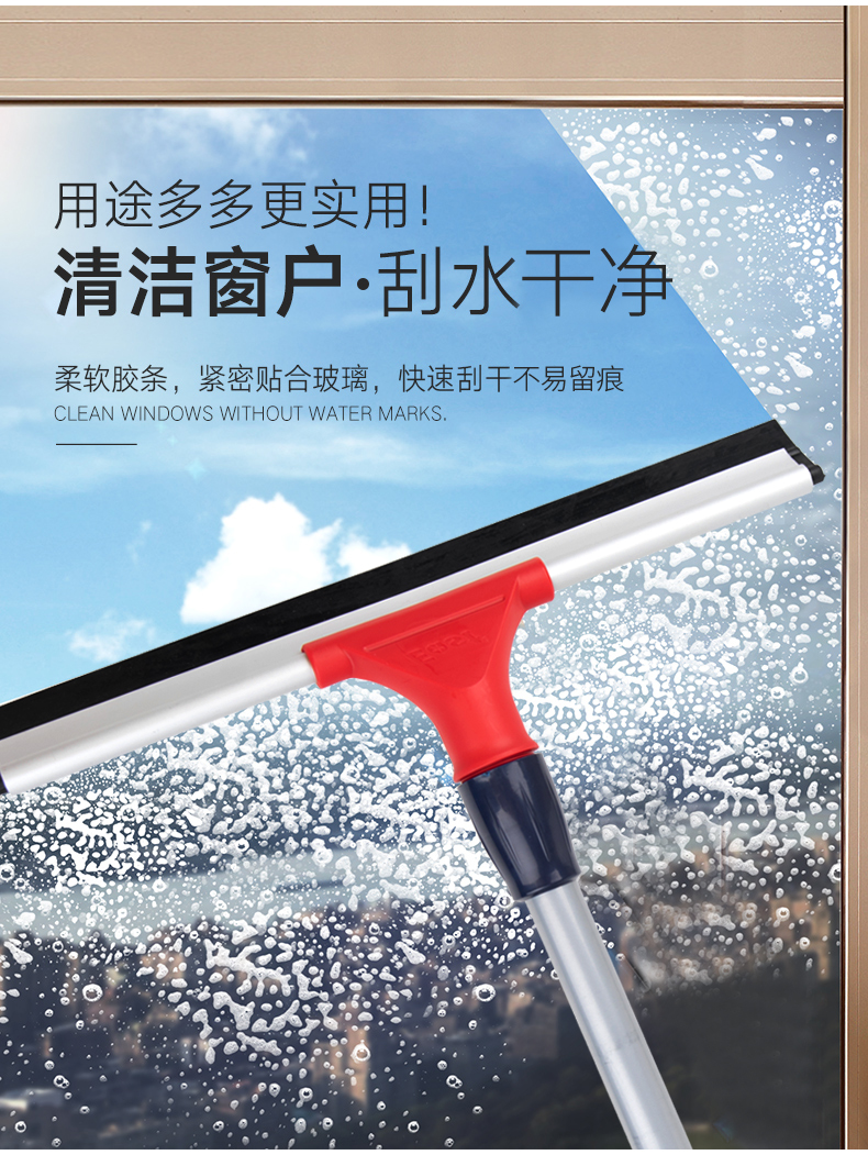 买双面擦玻璃窗工具，这样选最好