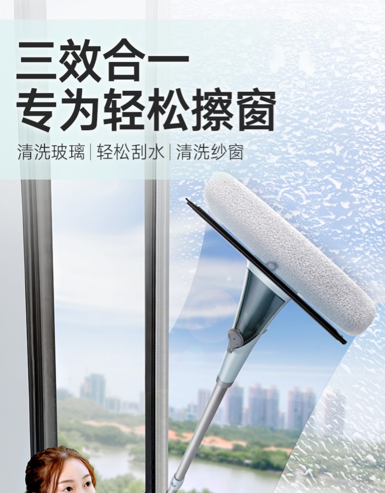 哪里可以买双面擦玻璃窗工具_擦窗玻璃买工具可以换吗_擦玻璃窗的工具哪种好