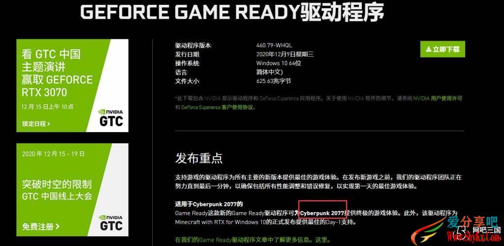 模拟人生4秘籍闪退_驱动人生5闪退_模拟动物人生2秘籍